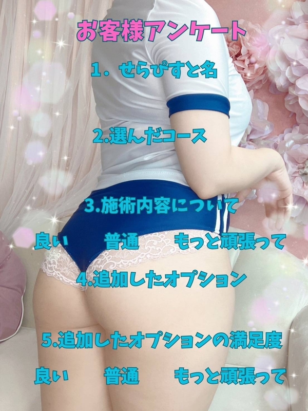 特別イベント開催